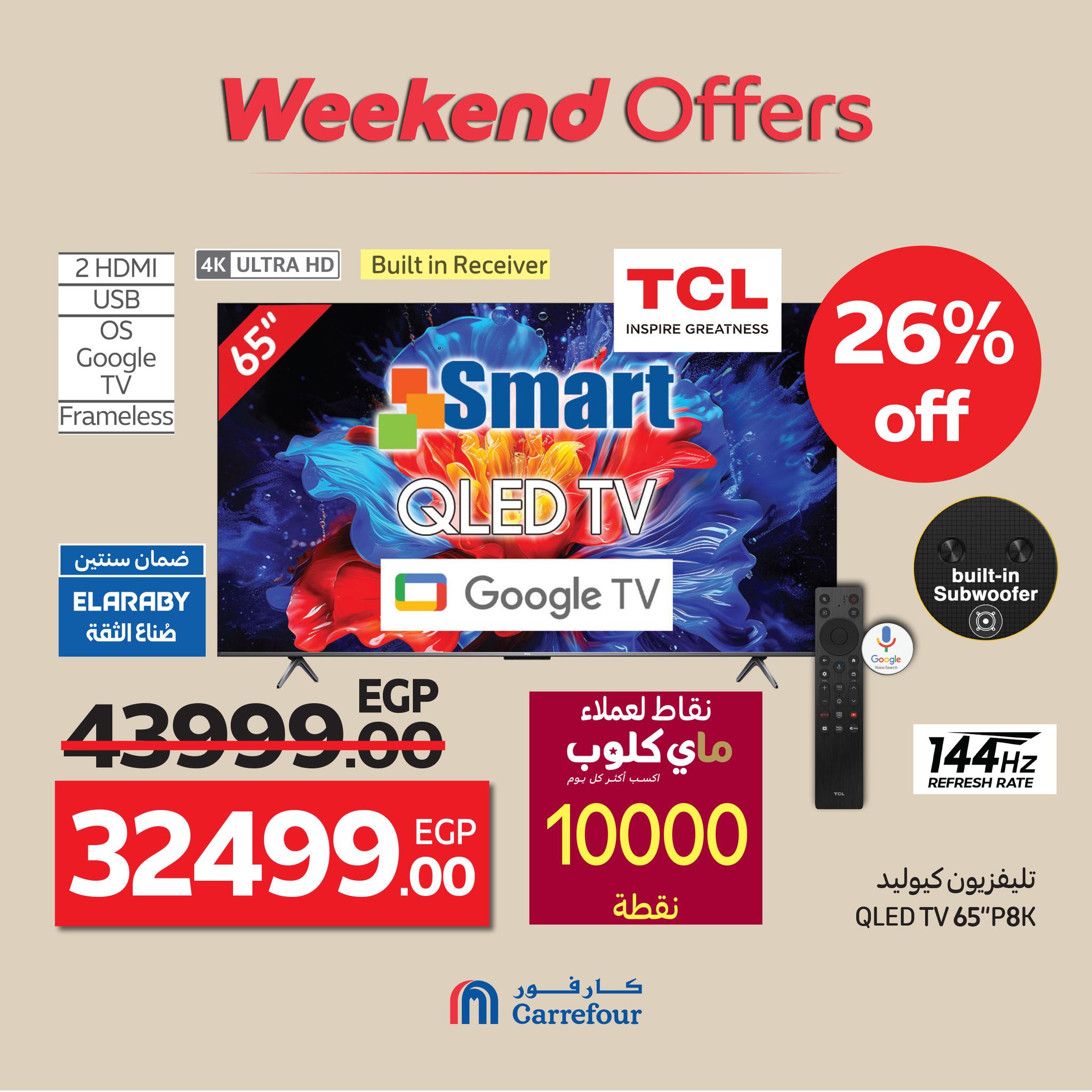 carrefour offers from 15oct to 4oct 2025 عروض كارفور من 15 أكتوبر حتى 4 أكتوبر 2025 صفحة رقم 55